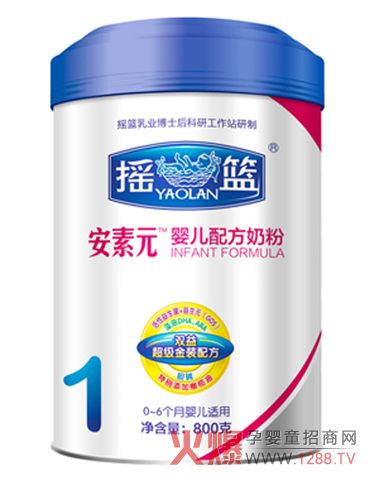 摇篮安素元婴幼儿奶粉 特含DHA等多种营养素