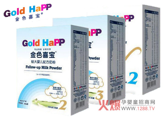 金色喜宝婴幼儿奶粉 特别采用两大制作工艺-产