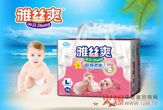 雅丝爽婴儿纸尿裤产品介绍-产品资讯|火爆孕婴