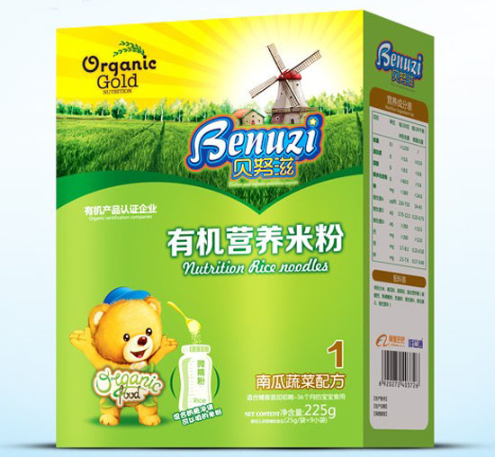 貝努滋南瓜蔬菜有機營(yíng)養米粉1段盒裝