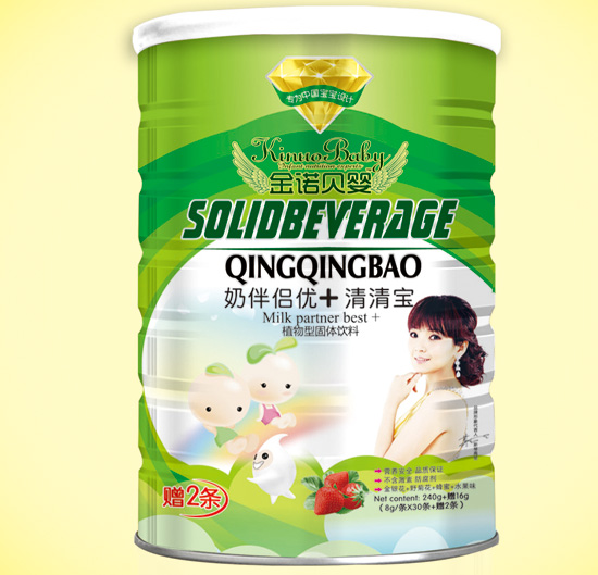 ��ŵ��Ӥ�̰�����+���屦