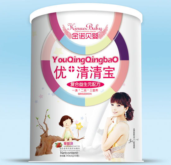 ��ŵ��Ӥ��������Ԫ��+���屦