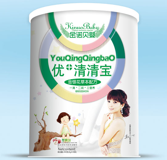 ��ŵ��Ӥ�������ݱ���+���屦