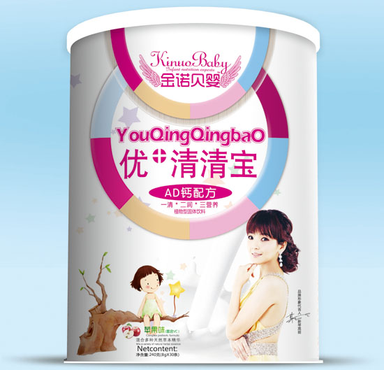 ��ŵ��ӤAD���䷽��+���屦