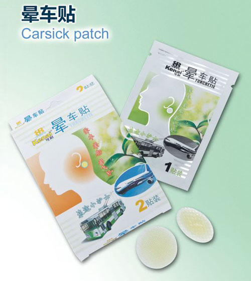 可耐晕车贴