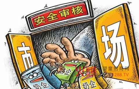 首批获得注册的进口配方奶粉境外生产企业名单