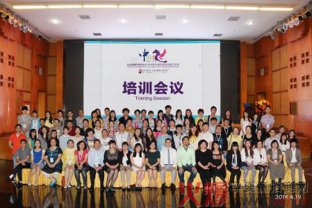 威斯米2014年冬年订货培训会议已圆满结束-企