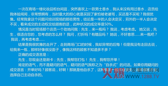 李建:婴童门店实战心术18招-市场分析|火爆孕婴