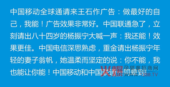 李建:婴童门店实战心术18招-市场分析|火爆孕婴