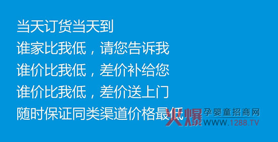 李建:婴童门店实战心术18招