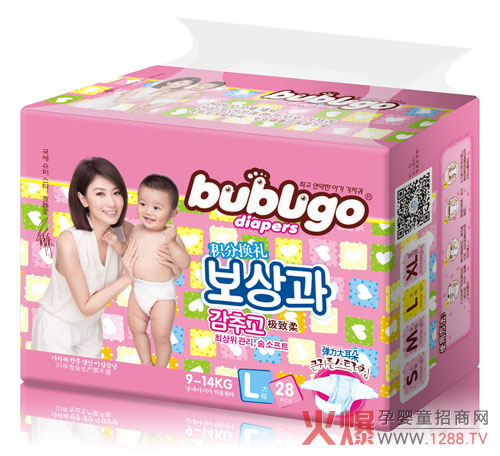 bubugo嬰兒紙尿褲