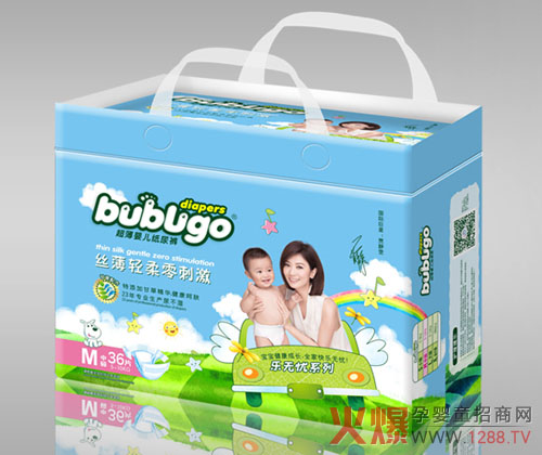 bubugo嬰兒防尿用品