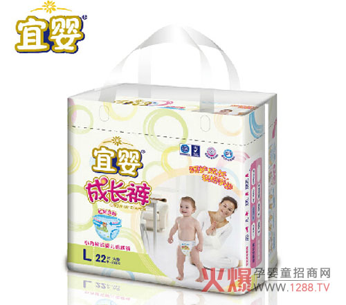 最适合学步的纸尿裤 宜婴宝宝成长裤