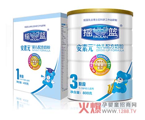 代理加盟安素元婴幼儿奶粉的7大市场支持-热点