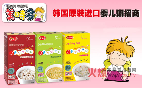 美时多婴童食品邀您参加2014上海CBME婴童