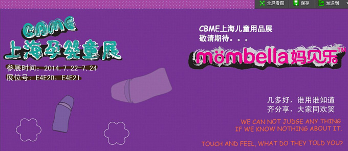 豴ϺӤͯչ