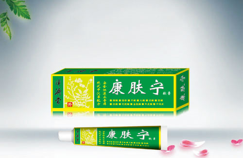 康肤宁软膏-火爆孕婴童招商网