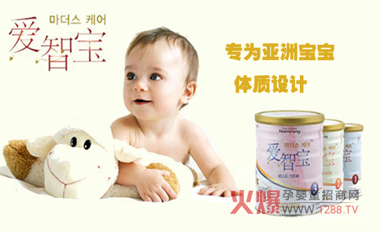 爱智宝奶粉2014CBME婴童展筹备工作正在进
