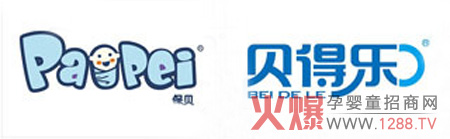 保贝 贝得乐品牌