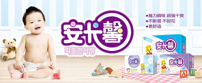 ����ܰӤ��������Ʒ