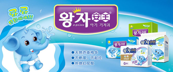 ����Ӥ��������Ʒ