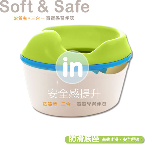 贝三宝三合一马桶坐垫