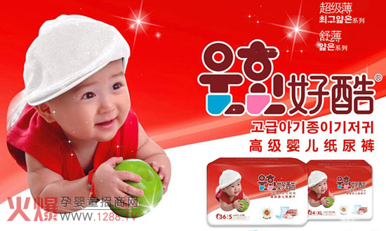 好酷婴儿纸尿裤韩国进口超薄舒适