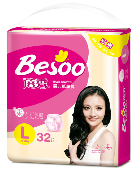 蓓秀婴儿纸尿裤L码32片-火爆孕婴童招商网