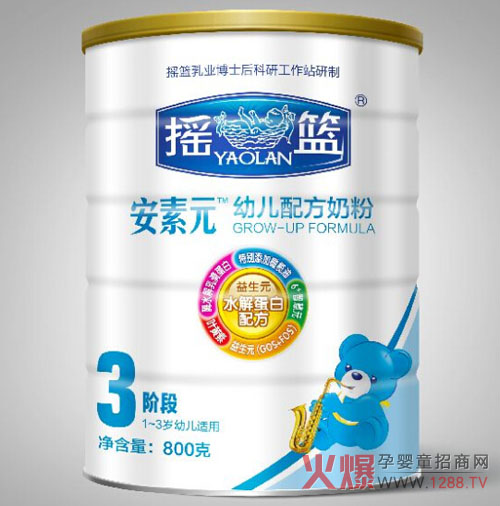 安素元幼儿配方奶粉 益生元水解蛋白配方-热点