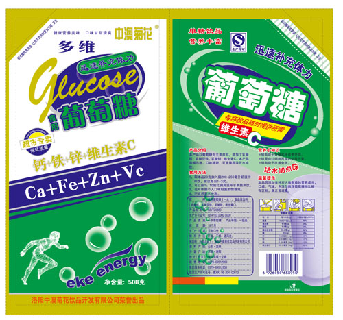 中澳菊花多维葡萄糖