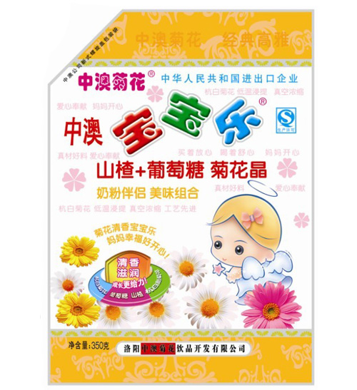 中澳宝宝乐山楂葡萄糖菊花晶