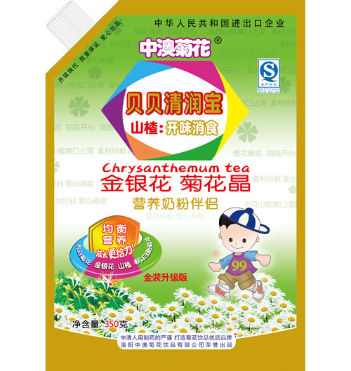 中澳菊花金装贝贝清润宝350g