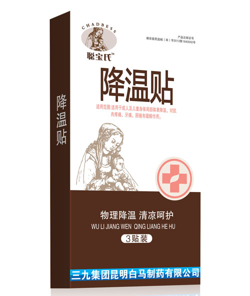 聪宝氏降温贴-火爆孕婴童招商网