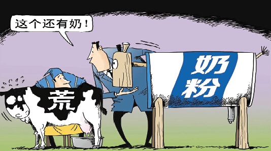 �����̷��г�