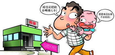 �Ϻ��Ĵ��̷�Ʒ�ƾ���ҩ��