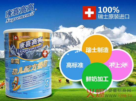 康喜系列婴幼儿奶粉四大产品优势-产品资讯|火