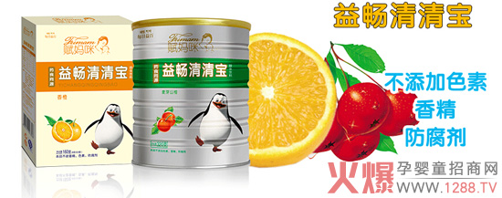 Ӥ׶屦 һ泩