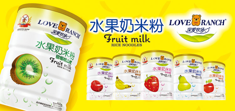深爱牧场婴儿米粉