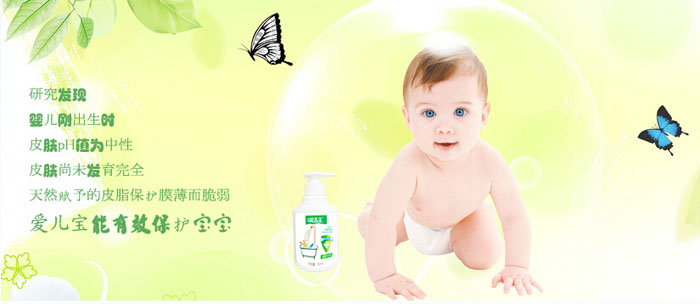 ������Ӥ����ԡ��Ʒ