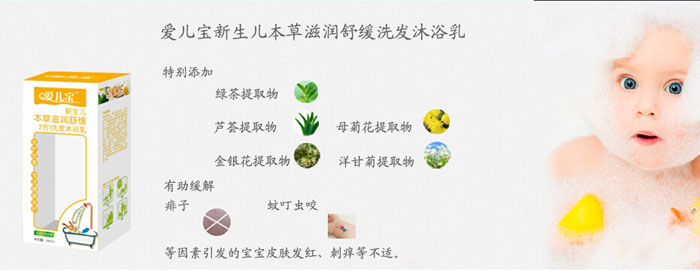 ������Ӥ����ԡ��Ʒ