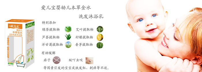 ������Ӥ����ԡ��Ʒ