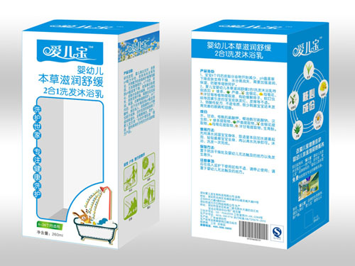 爱儿宝婴幼儿本草滋润舒缓2合1洗发沐浴乳