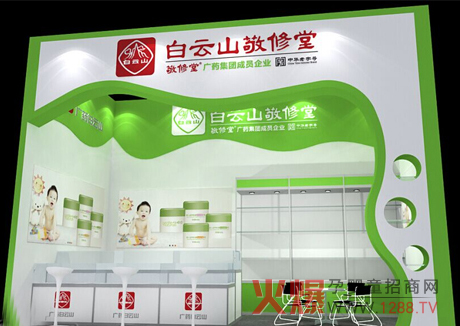 2014年上海CBME白云山敬修堂带您体验极致