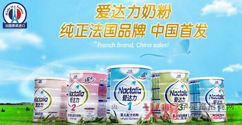 2014CBME婴童展爱达力婴幼儿奶粉品牌看点-孕婴童展会资讯中心|火爆孕婴童招商网