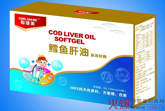 聪健美婴幼儿鳕鱼肝油鱼油软糖的优势-产品资