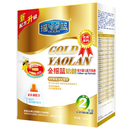 金摇篮培健较大婴儿配方奶粉2段盒装-火爆孕婴