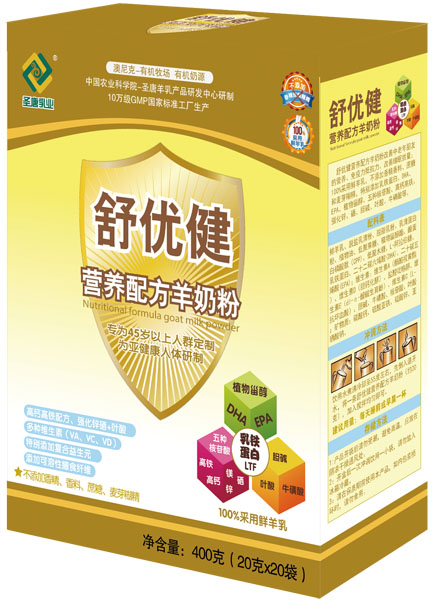舒優(yōu)健營(yíng)養配方羊奶粉