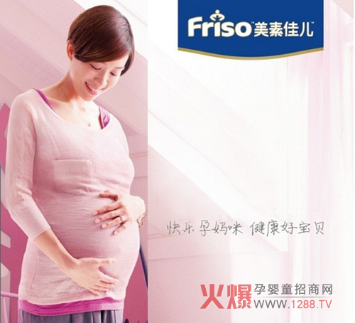 美素佳儿孕妇奶粉 采用单次加工工艺制作-行情