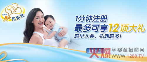 十大中外奶粉品牌榜中榜-行情动态|火爆孕婴童