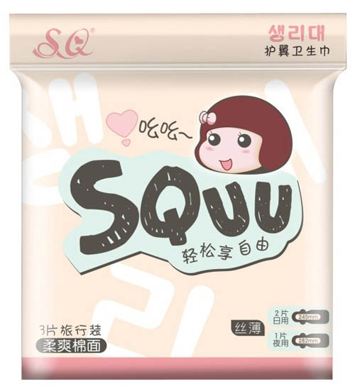 SQUU柔爽棉面護翼衛生巾旅行裝